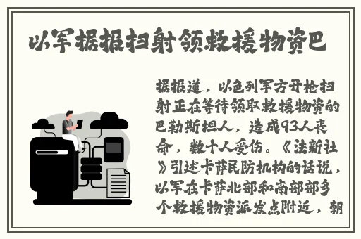 97精品视频共享总站